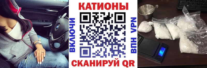 МЕФ VHQ Купить где Владимир