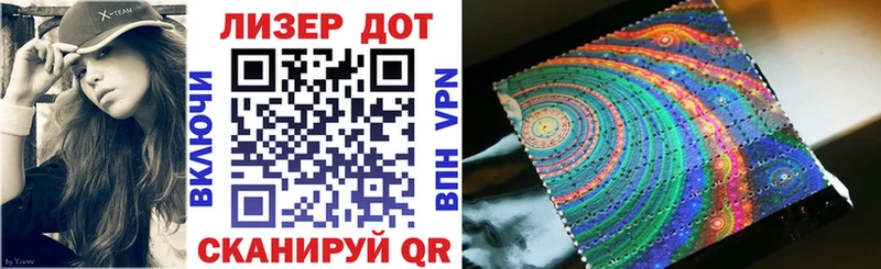 Купить  Владимир  Наркотические марки 1,5мг 